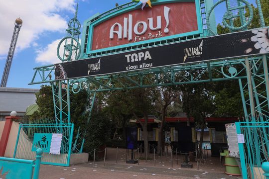 allou fun park